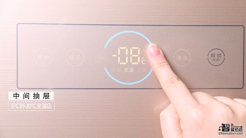 统帅冰箱冷藏抽屉,统帅冰箱功能讲解
