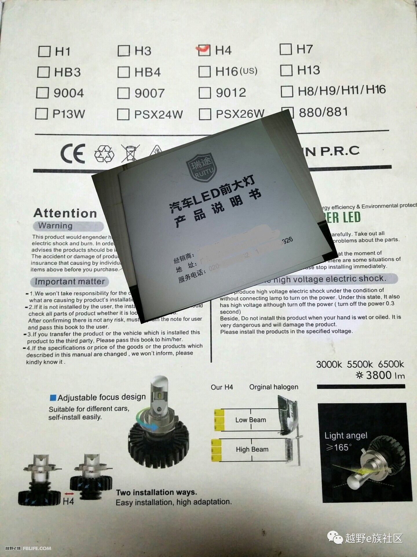猎豹led大灯,猎豹led透镜改装