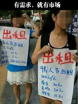 妹子，你这口味也太重了吧