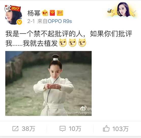 大幂幂凸显发际线,大幂幂发际线高