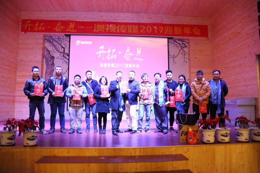 天了噜!互联网+新媒体企业的年会这样搞!