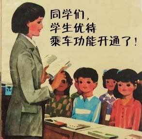 学生地铁8折卡,学生卡地铁卡打几折