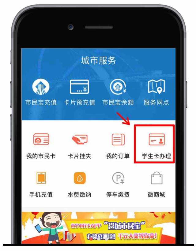 学生地铁8折卡,学生卡地铁卡打几折