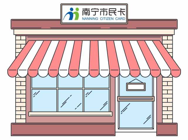 学生地铁8折卡,学生卡地铁卡打几折