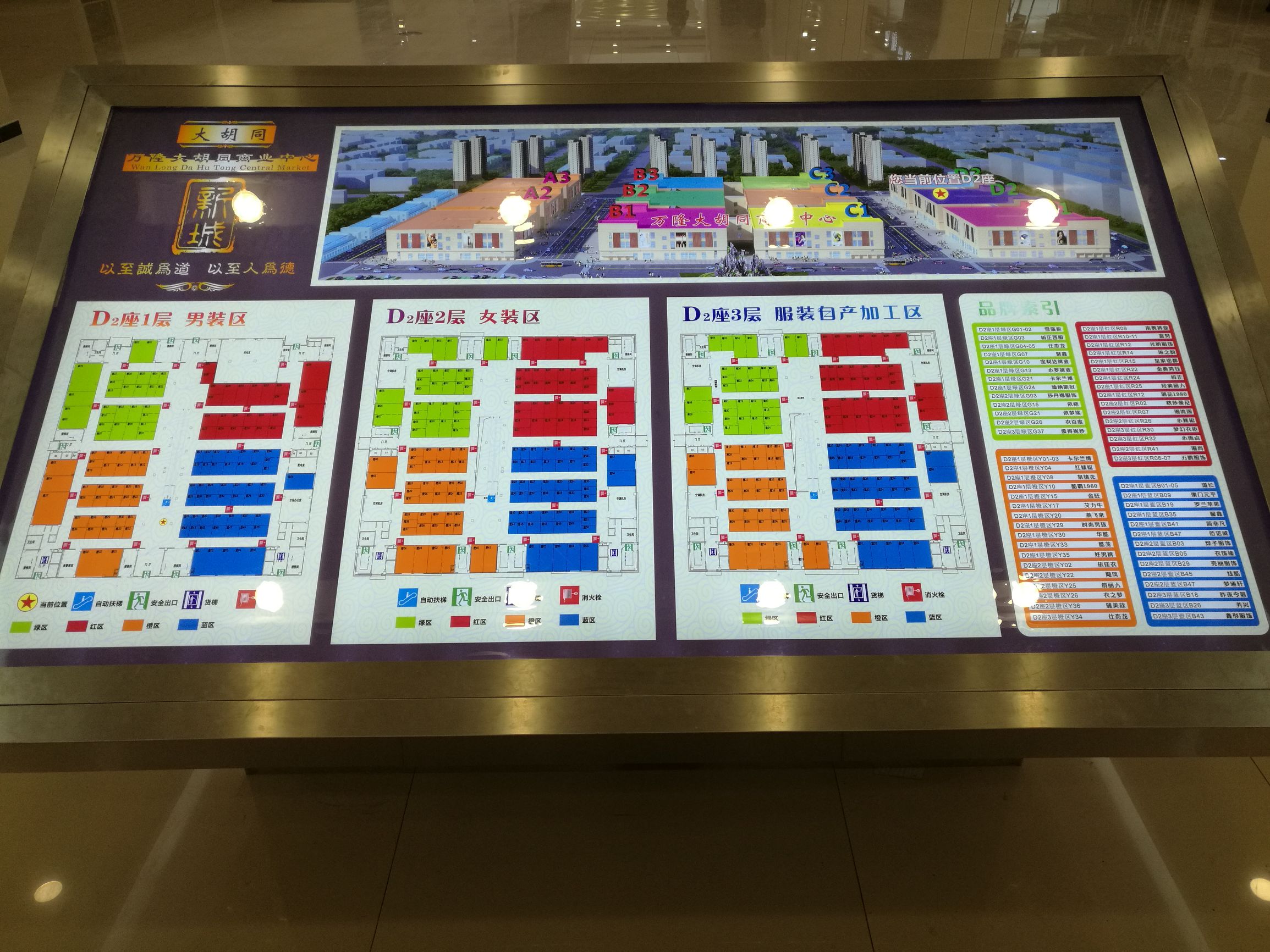 胡同小吃街,胡同美食一条街