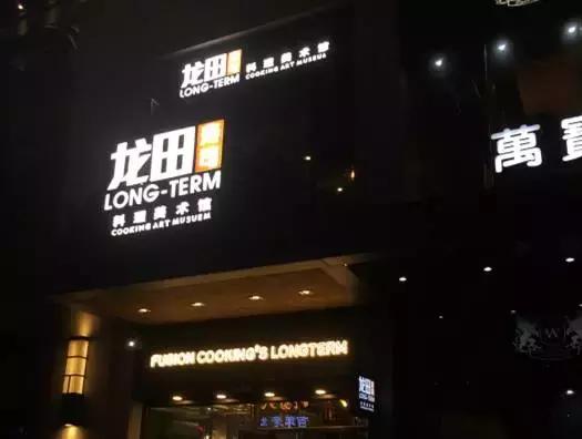 南昌日本料理团购,南昌日本料理店推荐