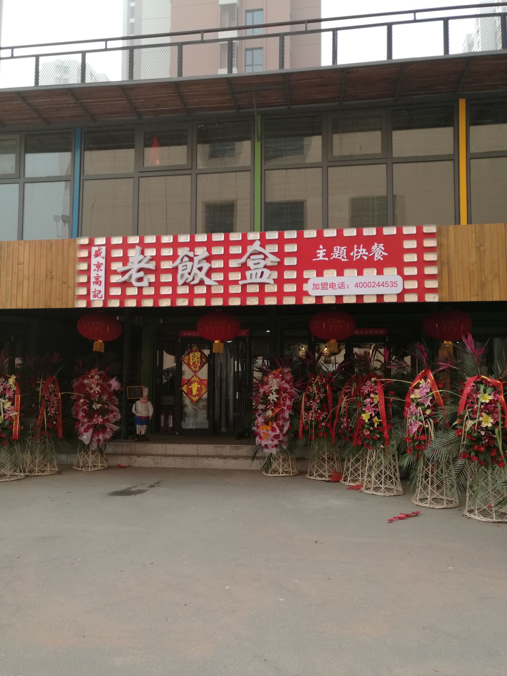 胡同小吃街,胡同美食一条街