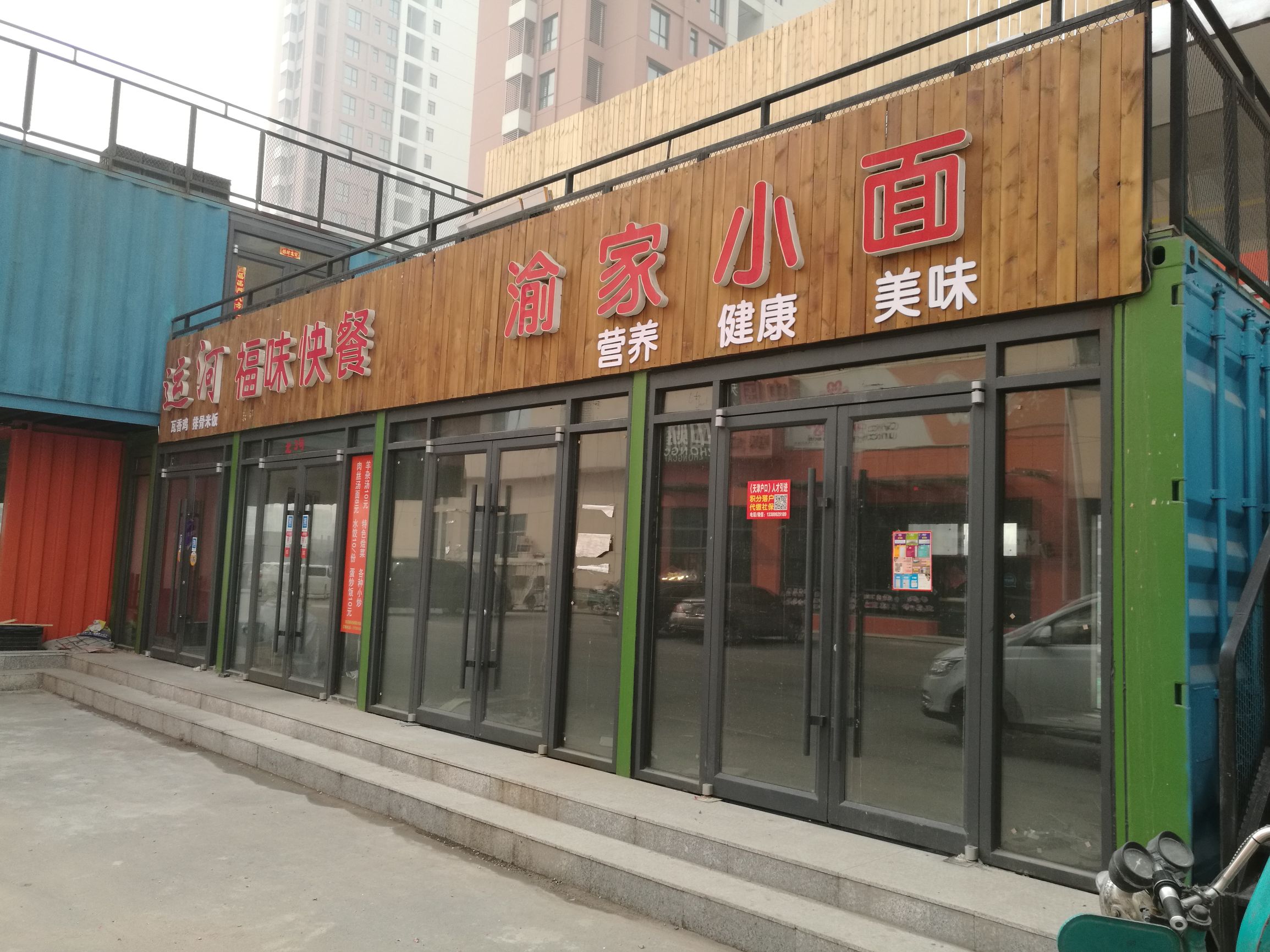 胡同小吃街,胡同美食一条街