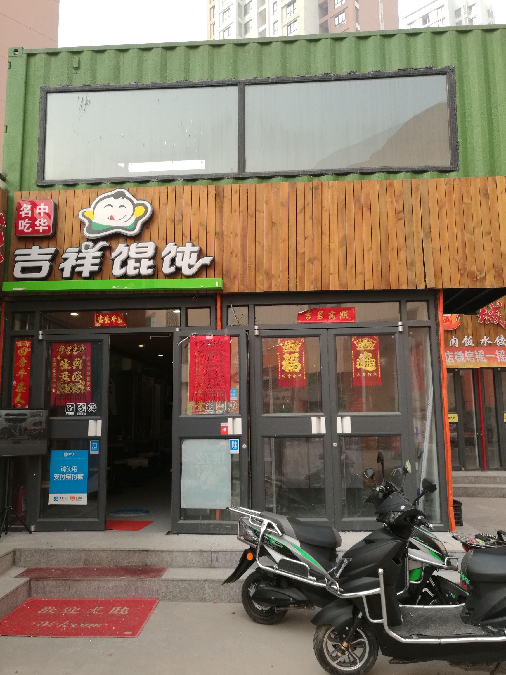 胡同小吃街,胡同美食一条街