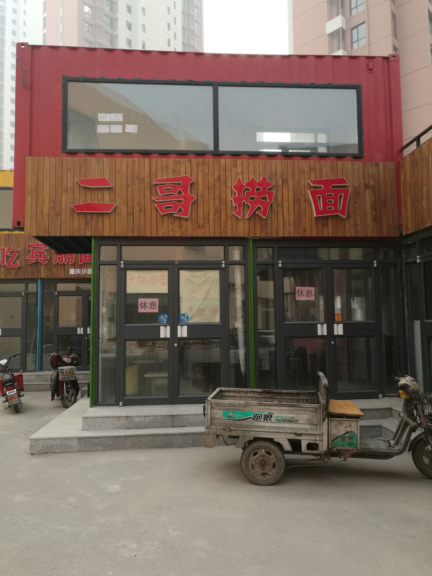 胡同小吃街,胡同美食一条街