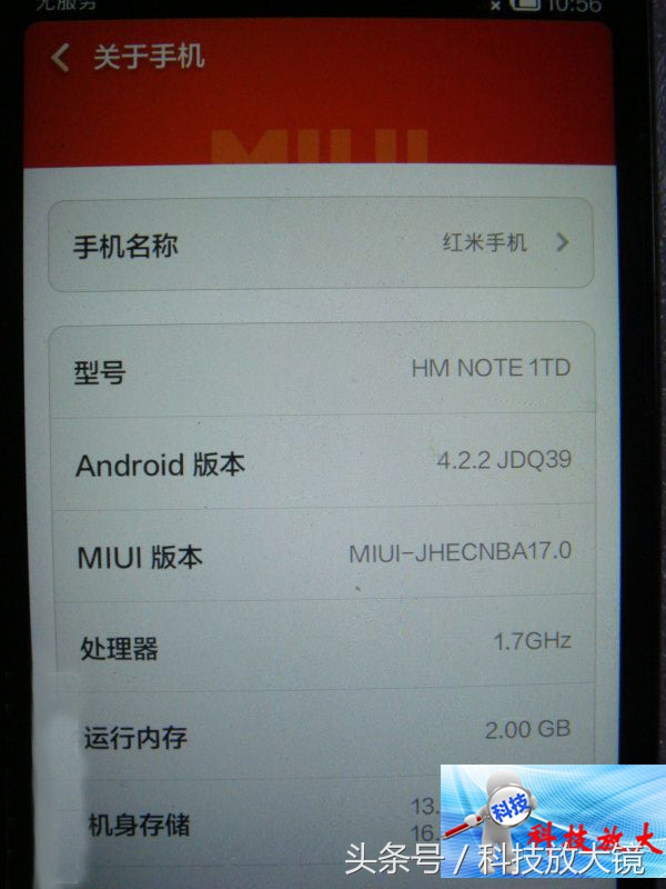 红米note10pro怎么扩容,红米note7扩容