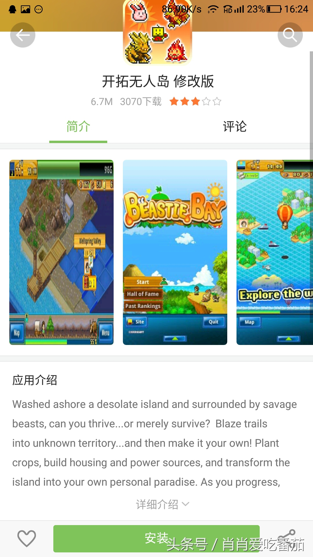 开罗养成经营类女生游戏,开罗像素风经营类游戏