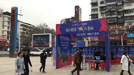 宏峰上上城四期,宏峰上上城4期