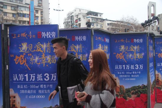 宏峰上上城四期,宏峰上上城4期