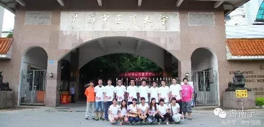 广西中医药大学值得上吗,广西大学最新事件