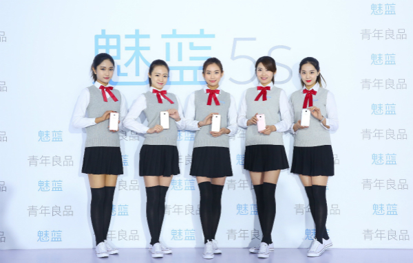 2021年魅蓝note5值得买吗,魅蓝note5和魅蓝5s什么区别