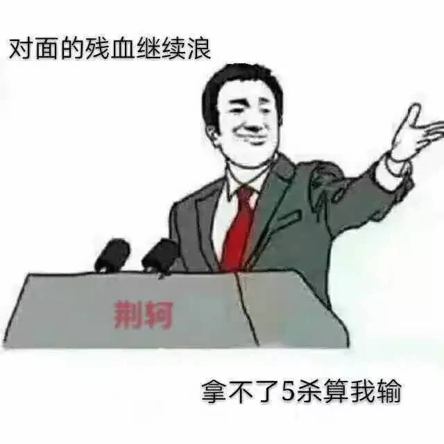 王者荣耀s26赛季第一天打排位,王者荣耀s6赛季为什么不能选射手