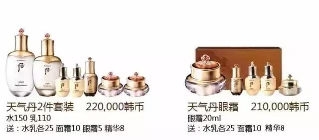 whoo补水抗皱企划版开箱,whoo后新款气垫