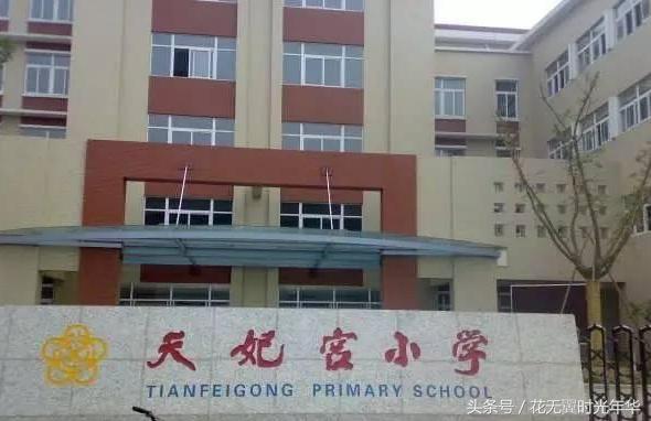 南京有11所211吗,南京十大最差小学有哪些