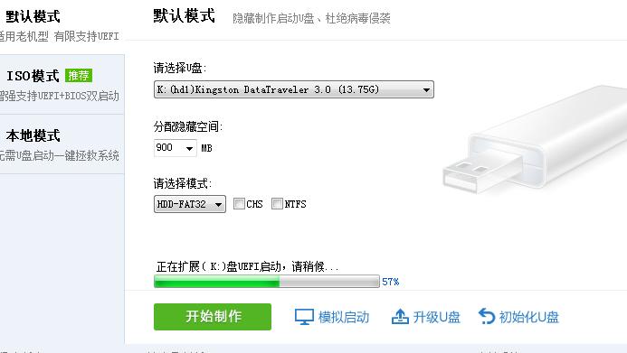 u盘如何制作pe系统,u盘制作pe系统教程