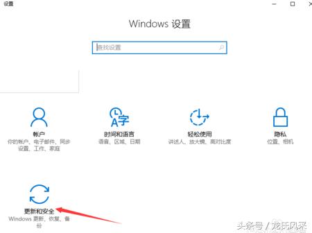 win10如何进入安全模式,win10输入法不见了怎么恢复
