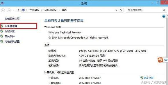 win10如何进入安全模式,win10输入法不见了怎么恢复