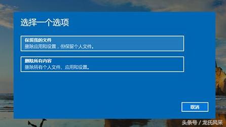 win10如何进入安全模式,win10输入法不见了怎么恢复