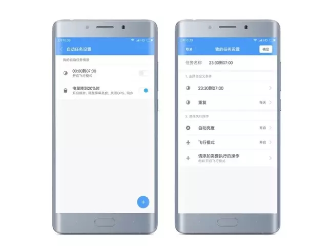 miui8稳定版直接升级miui9稳定版,miui13.2.8.0稳定版升级优点缺点