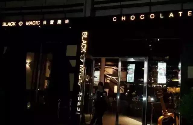 11大商场45家好吃餐厅,上海各大商场觅食指南,逛到哪吃到哪