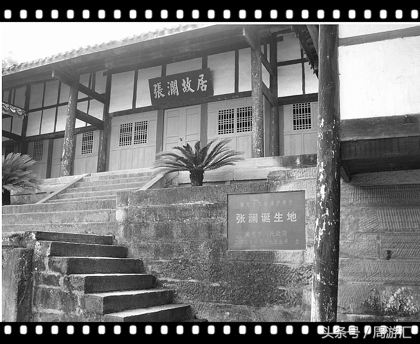 寻找蜀地西充老照片,寻找城市记忆