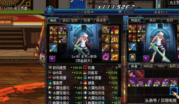 dnf为什么冰属性提升高,dnf冰强还是暗强