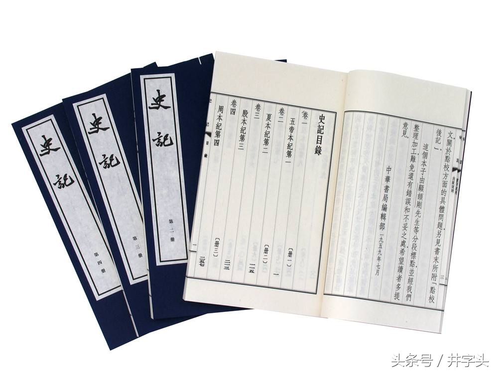 修习|道教绝对经典《抱朴子》,之一