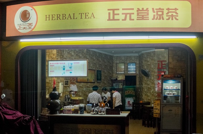 论一个吃货的自我修养小说,论一个吃货的自我修养