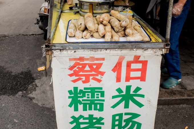 论一个吃货的自我修养小说,论一个吃货的自我修养