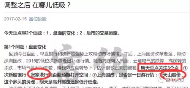 股票帮app基础系列第四讲,股票邦app基础学习