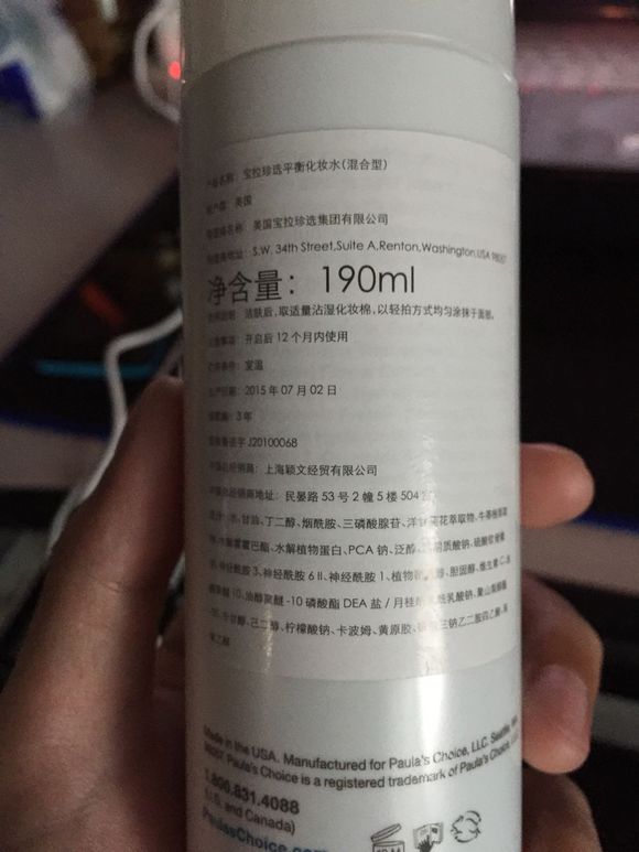 世上没有糙男人，只有懒男人——平价护肤品系列