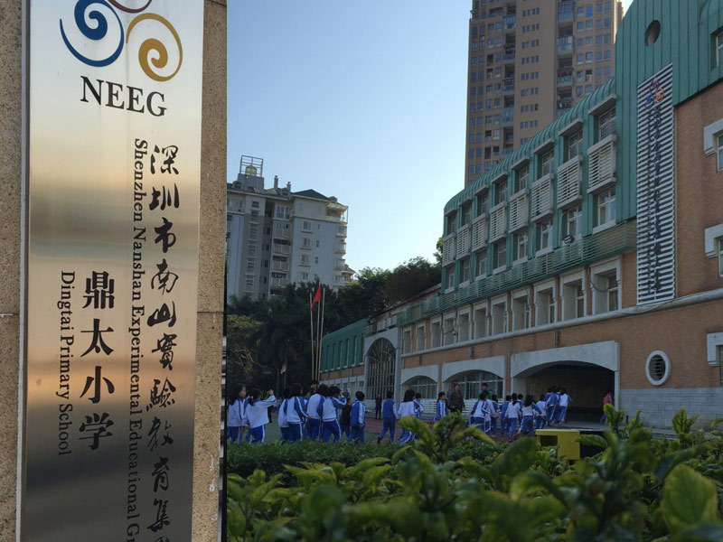 南山区前海鼎太风华,小区好房子测评