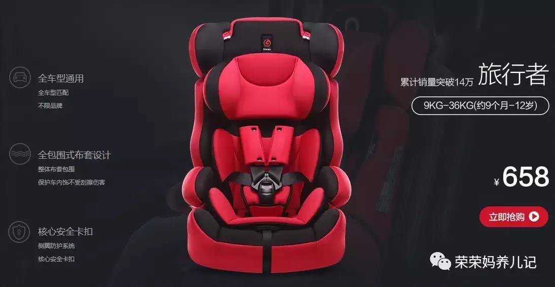 安全座椅如何选购,安全座椅怎么挑选才好