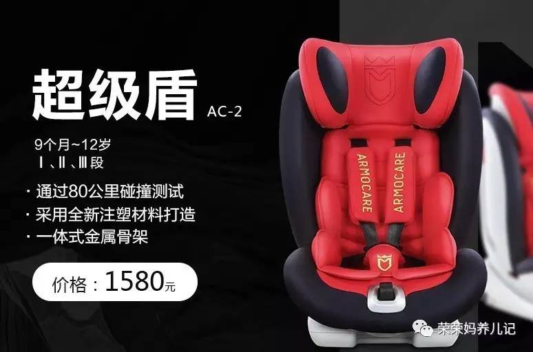 安全座椅如何选购,安全座椅怎么挑选才好