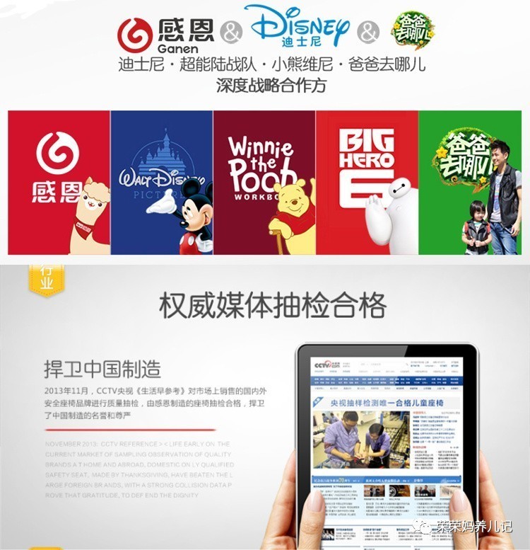 安全座椅如何选购,安全座椅怎么挑选才好