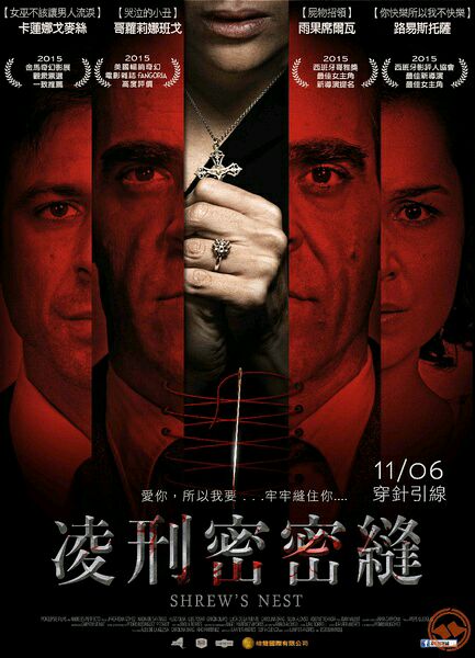 细数那些我看过的恐怖片