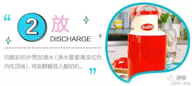 宝宝喝酸奶好处,宝宝喝酸奶加什么喝对肠胃好