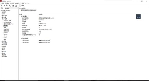 华硕u4000f测评,华硕U4000U