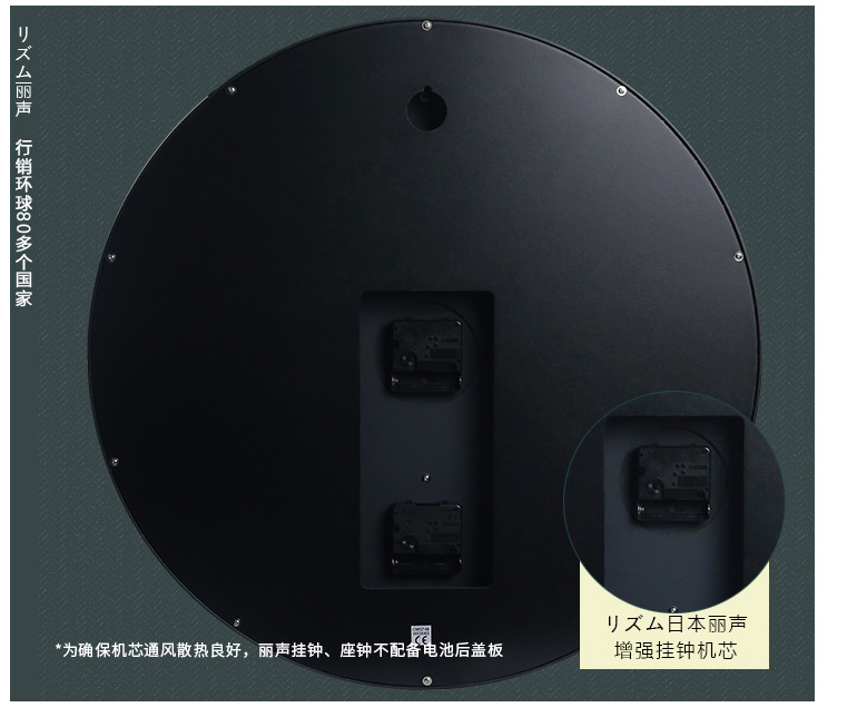 rhythm丽声挂钟,rhythm丽声手表