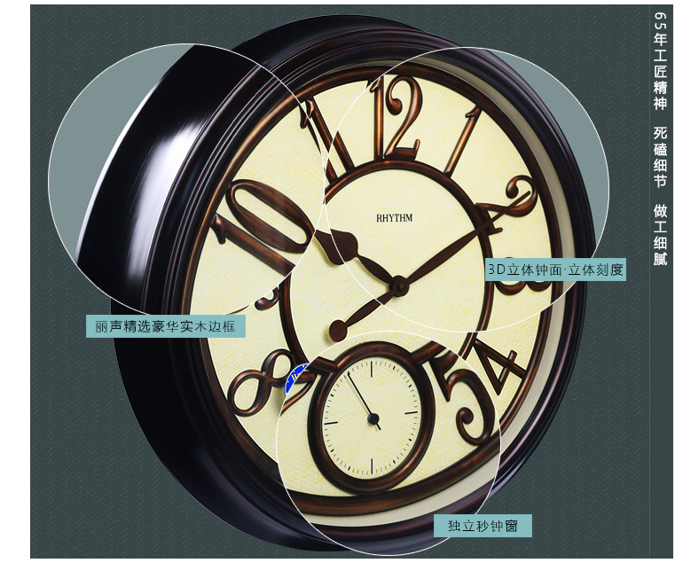 rhythm丽声挂钟,rhythm丽声手表