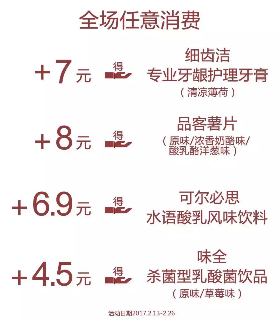 全家和罗森是日本的吗,全家和罗森是什么关系