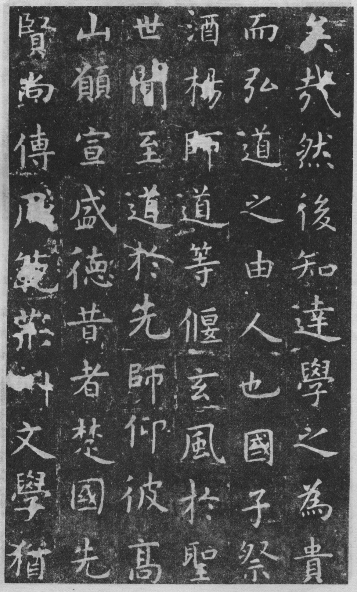 虞世南孔子庙堂碑楷书技法指南,虞世南楷书孔子庙堂碑全本放大