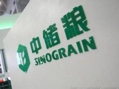 大连中储粮员工工资怎么算,唐山中储粮工资有多少