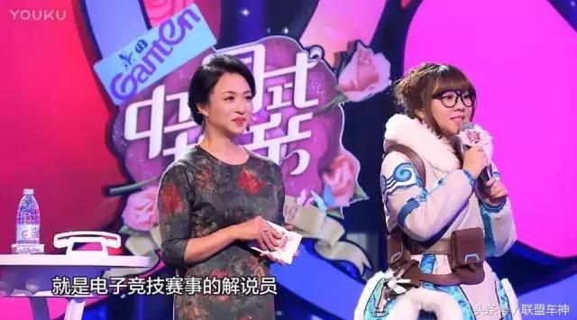 相亲节目电竞女,电竞女嘉宾相亲