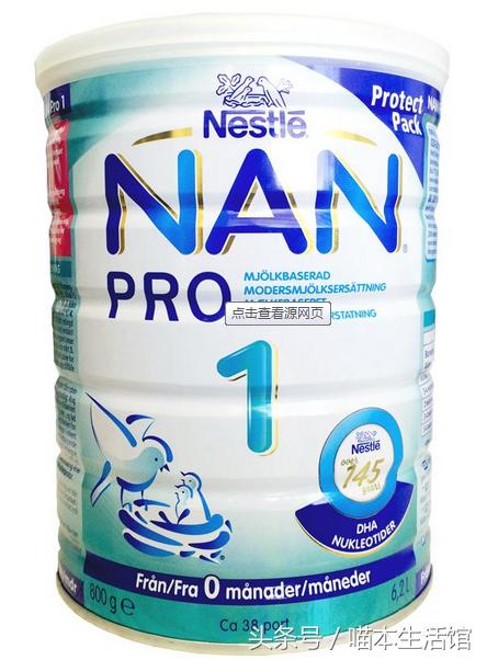 澳洲最好的婴儿奶粉是什么,真正的澳洲奶粉